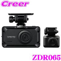 コムテック 前後2カメラ ドライブレコーダー ZDR065 2.4インチ 液晶 GPS HDR 搭載 3年保証 SDカード 32GB 付属 12V フルHD | クレールオンラインショップ