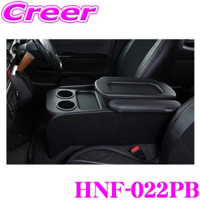 220クラウン 内装カスタム（コンソールボックス）｜インテリア、車内