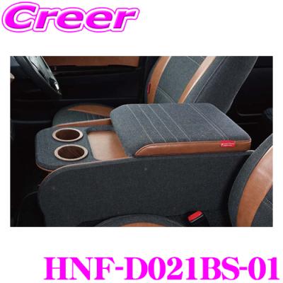 クラフトプラス コンソール ハイエースのおすすめ人気商品一覧 通販