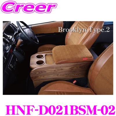 【未使用】ハイエース　クラフトプラス　センターコンソール 楽天市場】【ほぼ全品P2倍以上！1/1～1/5迄】クラフトプラス センター