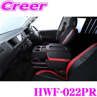 【未使用】ハイエース　クラフトプラス　センターコンソール クラフトプラス コンソール ハイエースのおすすめ人気商品一覧 通販