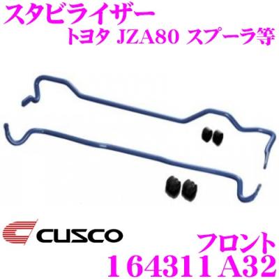 トヨタ ソアラ スープラ JZZ30/31 JZA80 足回り 車検用 部品 トヨタ ソアラ スープラ JZZ30/31 JZA80 足回り 車検用 部品 - メルカリ
