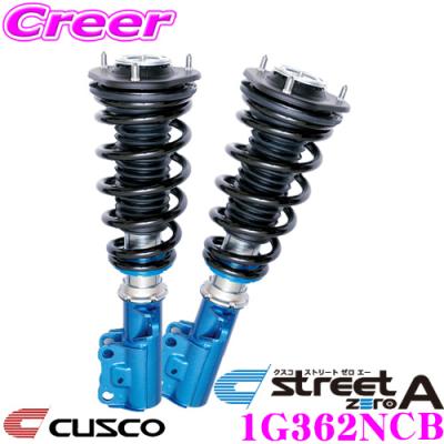 クスコ CUSCO　車高調 Street ZERO A　 ノア　ヴォクシー Amazon | クスコ ( CUSCO ) 車高調 【 Street ZERO A 】 トヨタ
