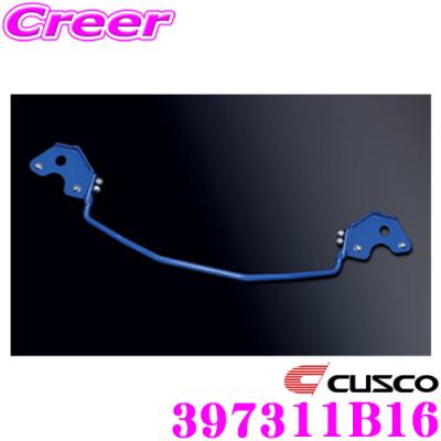 クスコ リア・スタビバー オデッセイ RC1のおすすめ人気商品一覧 通販