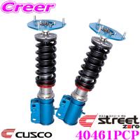 CUSCO クスコ 車高調 40461PCP マツダ NA系 NB系 ロードスター用 サスペンションキット ピロ仕様 赤のstreet zero ストリートゼロ | クレールオンラインショップ