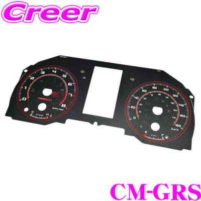 zc33s CYBER STORK メーターパネル Q*o様 zc33s サイバーストーク