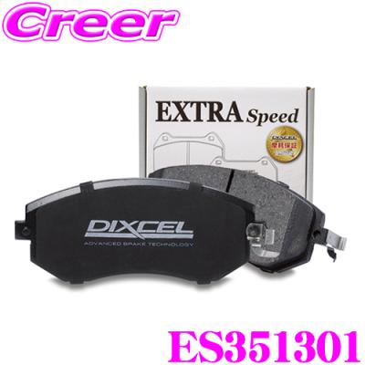 ndロードスター ブレーキパッド（DIXCEL／自動車用 ブレーキ）の商品 