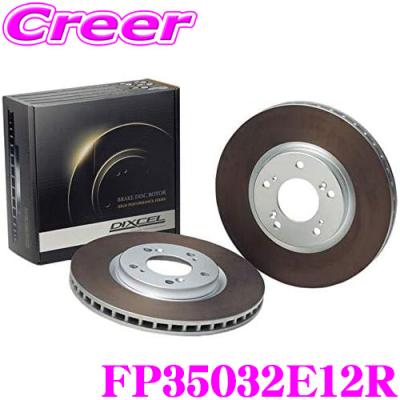 ディクセル 2ピースアウターローター左右 FS-35032E10R/11L
