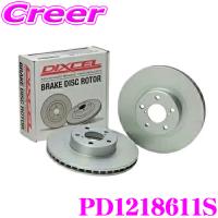 DIXCEL PD1218611S PDtypeブレーキローター(ブレーキディスク) フロント左右1セット | クレールオンラインショップ