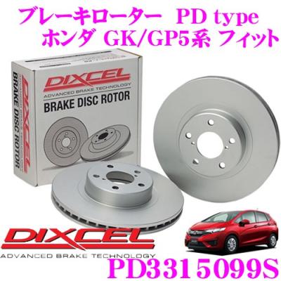 dixcel 商品一覧 - クレールオンラインショップ - 売れ筋通販 - Yahoo