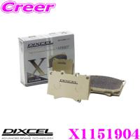 DIXCEL ディクセル X1151904 Xtypeブレーキパッド(ストリート/ワインディング/オフロード向け) | クレールオンラインショップ