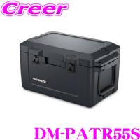 DOMETIC ドメティック DM-PATR55S PATROL ICEBOXES パトロール アイスボックス アウトドア用クーラーボックス 55L 大型 | クレールオンラインショップ
