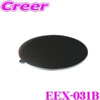 ENDY エンディ EEX-031B（ブラック） 吸盤取付ゲルシート | クレールオンラインショップ