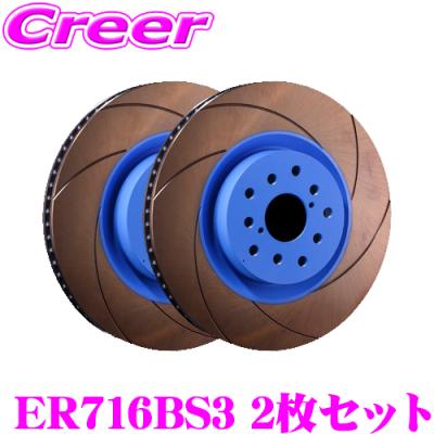 公式限定 福袋 - 公式通販オンラインショップ zn6 86 ブレーキローターセット（ENDLESS）の商品一覧 Yahoo!ショッピング - 通販 パーツ