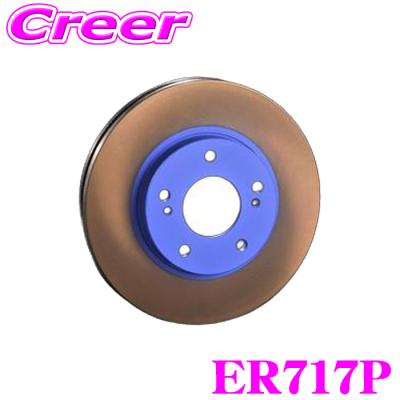 ENDLESS ER718 商品一覧 - クレールオンラインショップ - 売れ筋通販