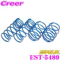 ESPELIR エスペリア EST-5489 SuperUpsus スーパーアップサス トヨタ ASU65W ハリアー(4WD 2.0 ターボ 後期)用 | クレールオンラインショップ