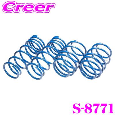 ソリオバンディット（自動車用 ダウンサス、スプリング）｜足