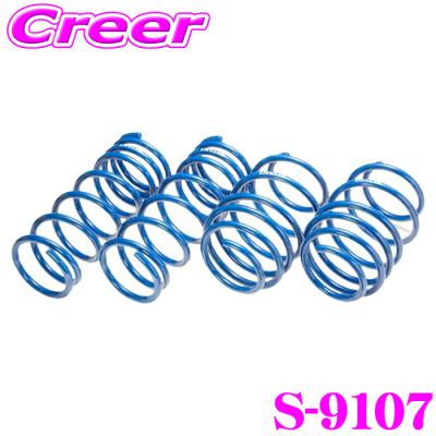 スペーシアカスタム パーツ（自動車用 ダウンサス、スプリング）｜足