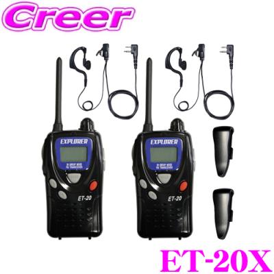 トランシーバー 2台セットのおすすめ人気ランキングTOP100 - Yahoo