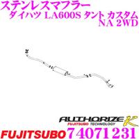 藤壺技研工業 フジツボ AUTHORIZE K 740-71231ダイハツ LA600S タント カスタム NA 2WD用 2本出し デュアルマフラー 出口径:70mm | クレールオンラインショップ