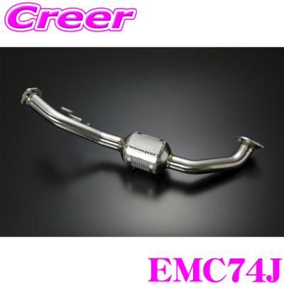 SUZUKI キャタライザー 85600 2個セット SUZUKI キャタライザー 85600 2個セット SUZUKI キャタライザー