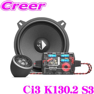 Focal 2way スピーカー ツイーター　パッシブネットワーク　セット Focal 2way スピーカー ツイーター パッシブネットワーク セット Focal