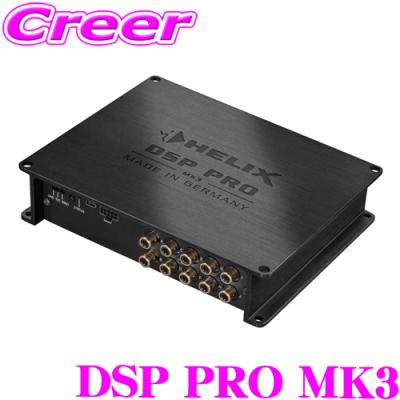 HELIX DSP-3S カーオーディオ HELIX DSP.3 | 8-Kanal DSP Prozessor | Audiotec Fischer