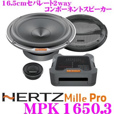 hertz(カースピーカー)の商品一覧|カーオーディオ hertz(カースピーカー)の商品一覧|カーオーディオ