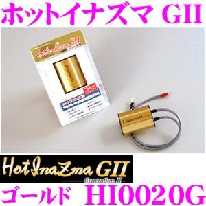 サン自動車 ホットイナズマの商品一覧 通販 - Yahoo!ショッピング サン自動車 ホットイナズマの商品一覧 通販 - Yahoo!ショッピング