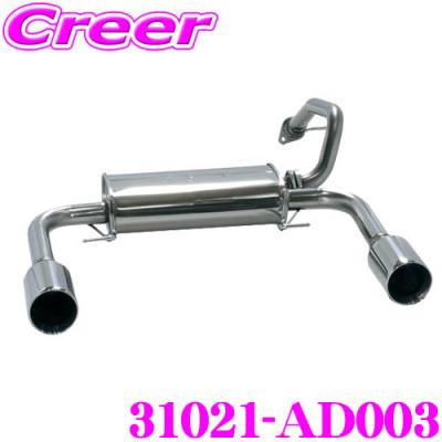 HKS コペン la400k マフラーのおすすめ人気商品一覧 通販 - Yahoo