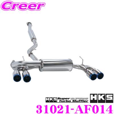 GRB マフラー 4本（HKS）のおすすめ人気商品一覧 通販 - Yahoo