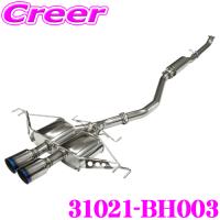 HKS リーガマックスプレミアム エキゾースト マフラー ホンダ FK8 シビックタイプR 用 SUS304 車検対応 31021-BH003 | クレールオンラインショップ