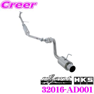 ダイハツ　ミラジーノL700　HKS車検対応マフラー l700 マフラー HKS（車、バイク、自転車）のおすすめ人気商品一覧 通販