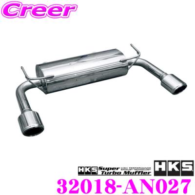 日産V37スカイライン用HKSマフラー2021年製 HKS v37スカイライン マフラーのおすすめ人気商品一覧 通販 - Yahoo