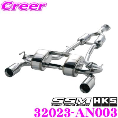 hks ssmのおすすめ人気商品一覧 通販 - Yahoo!ショッピング
