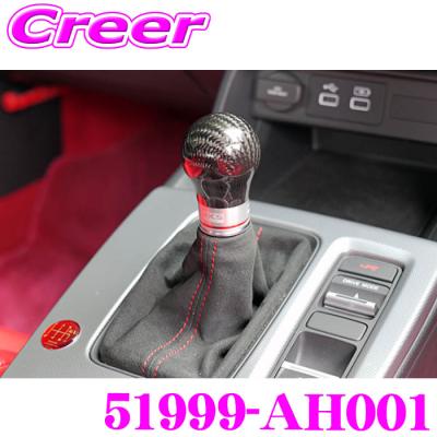 fl5 シビックタイプr シフトノブ（HKS／自動車用シフトノブ