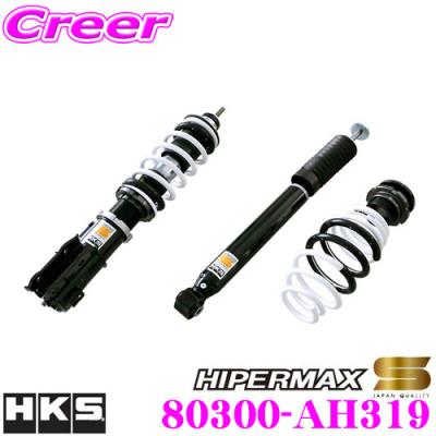 激落ち!!超希少HKS HIPERMAX★JF5 JG3 N-BOX N-ONE 激落ち!!超希少HKS HIPERMAX☆JF5 JG3 N-BOX N-ONE