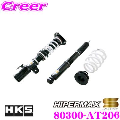 プリウス 車高調 HKS 30のおすすめ人気商品一覧 通販 - Yahoo!ショッピング