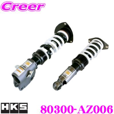 HKS ncec 車高調のおすすめ人気商品一覧 通販 - Yahoo!ショッピング