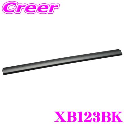 INNO XB123BK エアロベースバー 長さ1225mm/1本入り 極限のローダウン