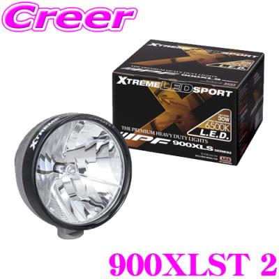 ipfドライビングランプ（LED）｜ライト、レンズ｜自動車 | 車、バイク
