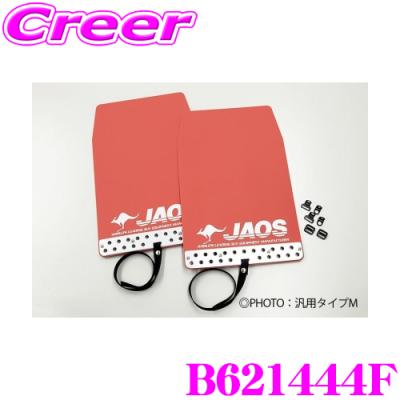 t32 JAOSのおすすめ人気商品一覧 通販 - Yahoo!ショッピング