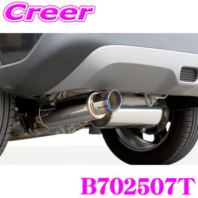 JAOS エスクード マフラーのおすすめ人気商品一覧 通販 - Yahoo