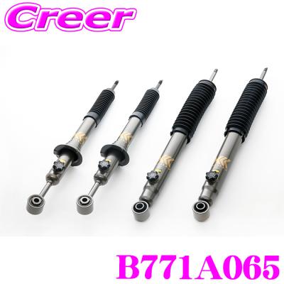 ランドクルーザープラド150（ショックアブソーバー）｜足回り