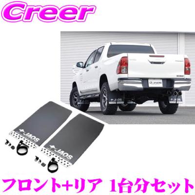 ハイラックス マッドガードの商品一覧 通販 - Yahoo!ショッピング
