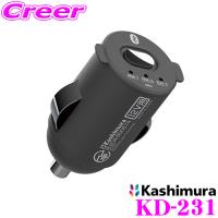 Kashimura カシムラ KD-231 Bluetooth FMトランスミッター コンパクト 微弱無線局規定品 カーオーディオ 車載 12V車専用 | クレールオンラインショップ