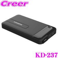 【在庫あり即納!!】Kashimura カシムラ KD-237 ジャンプスターター 4000mAh 急なバッテリー上がりに かんたんジャンプスタート  12V専用 | クレールオンラインショップ