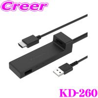 カシムラ KD-260 HDMI タイプA 延長ケーブル fire tv stick Chrome cast  USBポート付 microUSBケーブル | クレールオンラインショップ