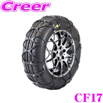 タイヤチェーン keika（タイヤチェーン）｜タイヤ、ホイール