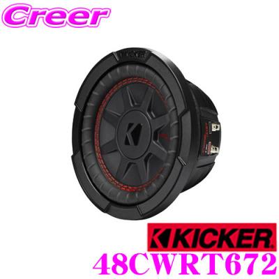 kicker cwrt67のおすすめ人気商品一覧 通販 - Yahoo!ショッピング